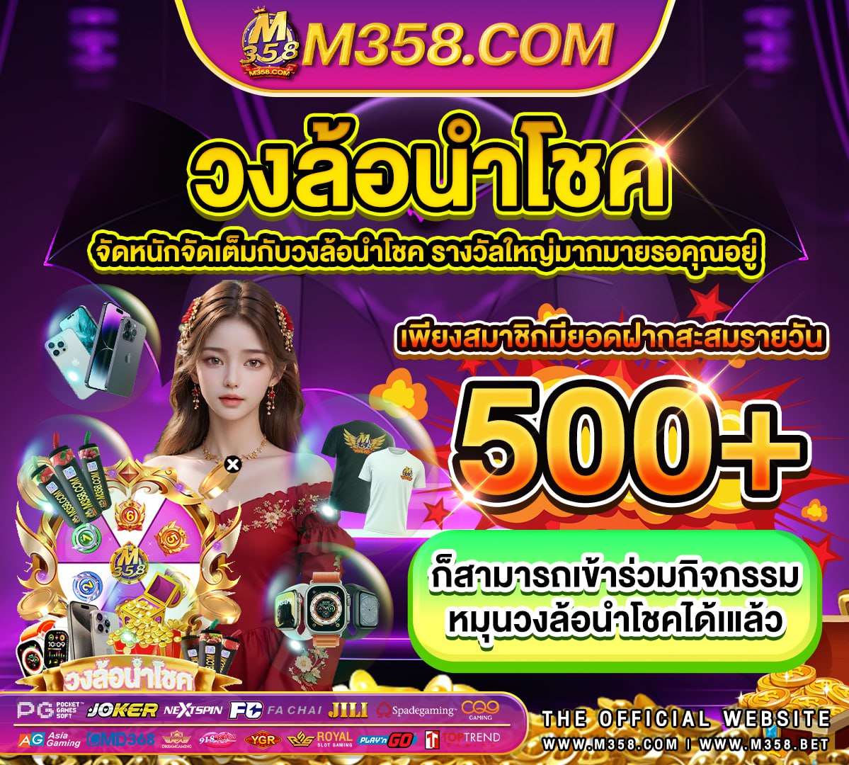 thaislotultra 88 เปอร์เซ็นต์เกมสล็อตpg